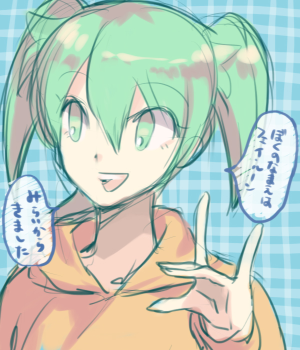 fei rune (inazuma eleven and 2 more) drawn by shino_(syllable)