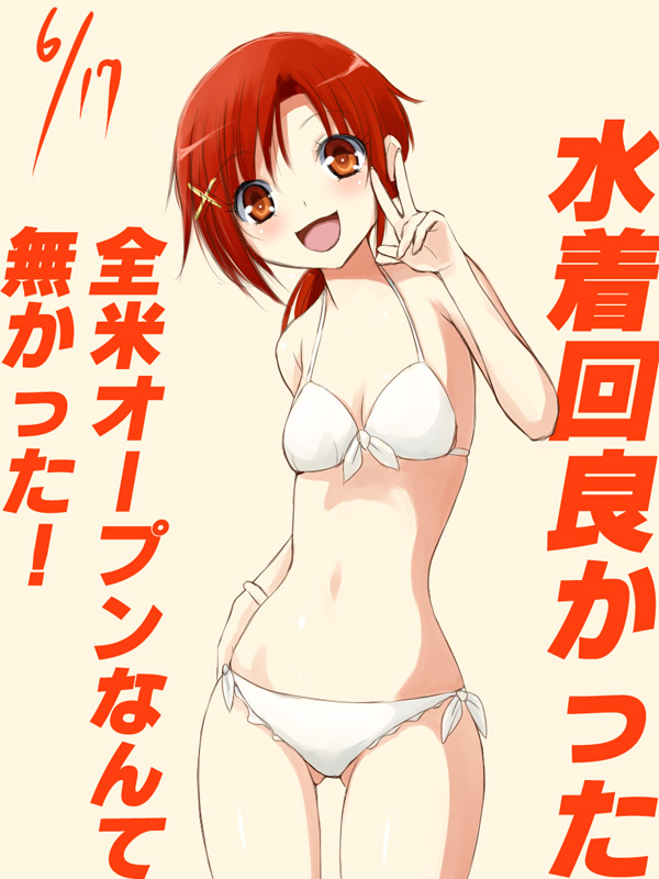 hino akane (precure and 1 more) drawn by niwatori_kokezou