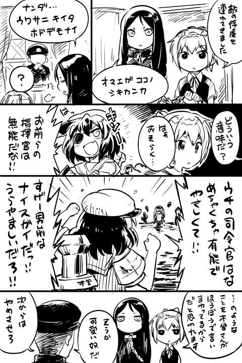 admiral, shiranui, wo-class aircraft carrier, kiso, enemy aircraft, and 1 more (kantai collection) drawn by watarai_keiji
