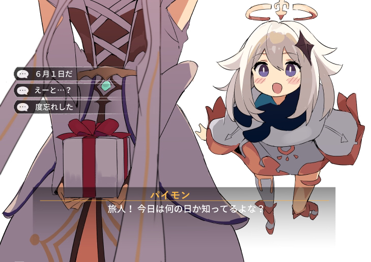 lumine and paimon (genshin impact) drawn by bitto_(arnagle)