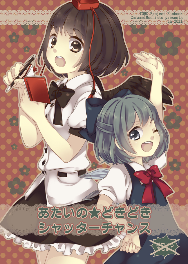 cirno and shameimaru aya (touhou) drawn by maki_(natoriumu)