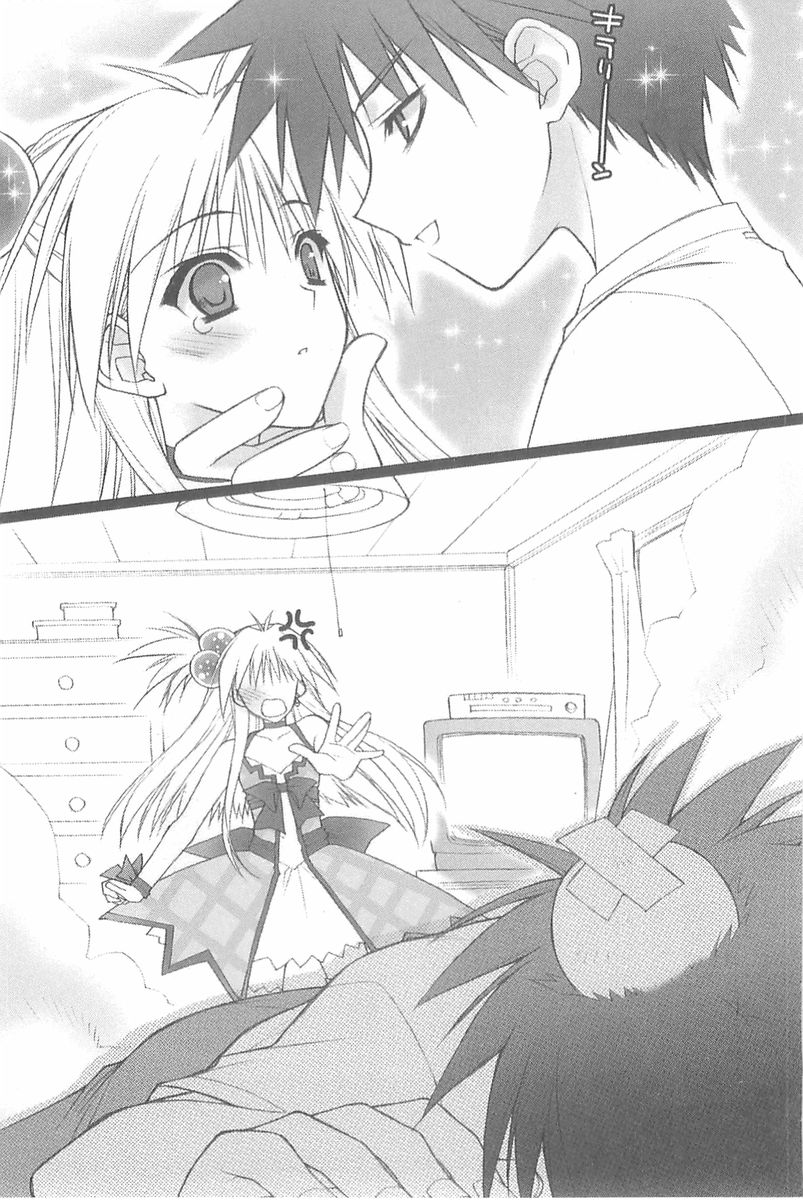 melon and daichi kakeru (akikan!) drawn by suzuhira_hiro