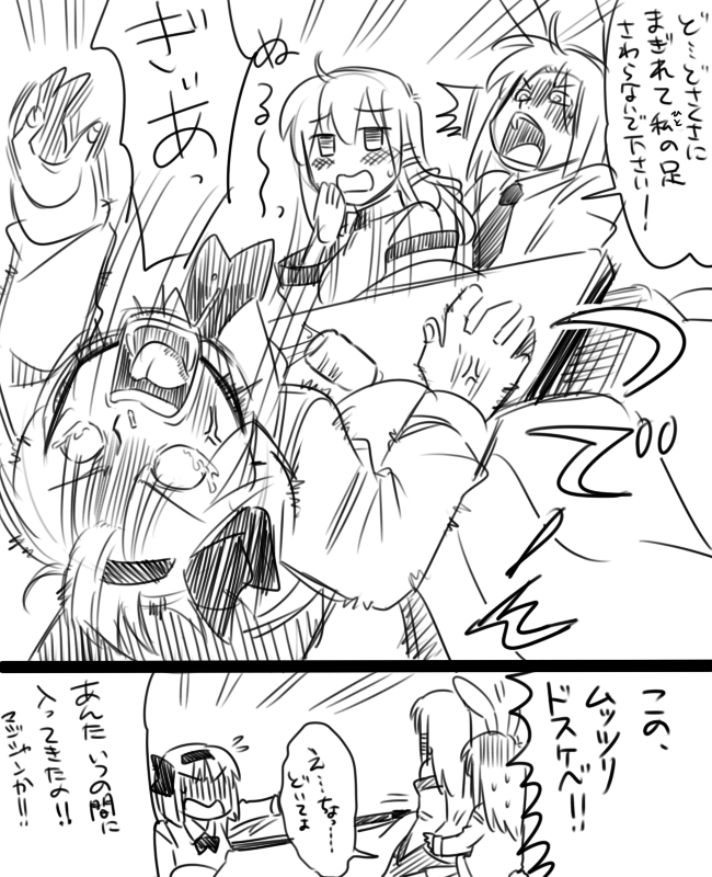 kochiya sanae, konpaku youmu, and reisen udongein inaba (touhou) drawn by koyama_shigeru