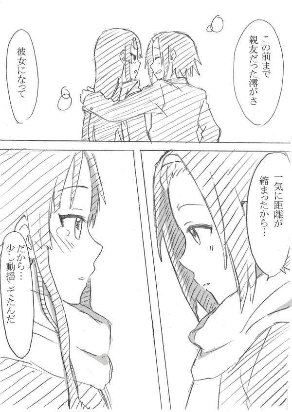 akiyama mio and tainaka ritsu (k-on!) drawn by kanbayashi_makoto