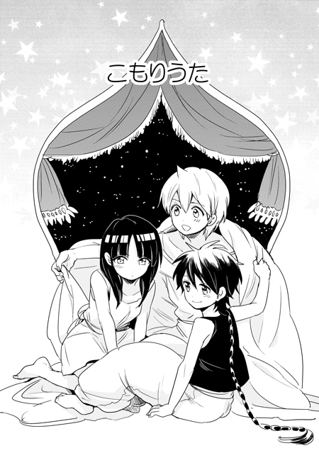 morgiana, aladdin, and alibaba saluja (magi the labyrinth of magic) drawn by fushitasu