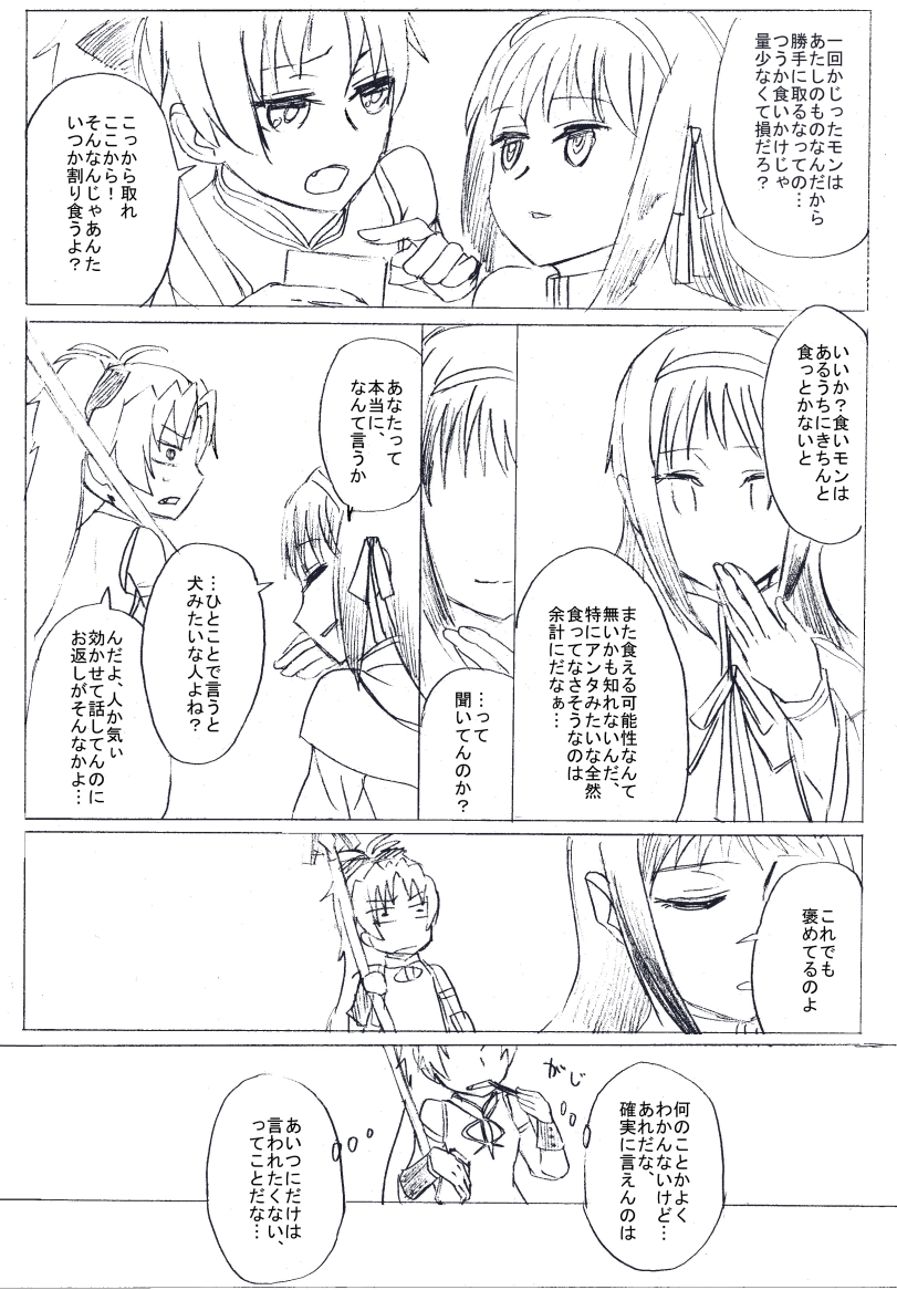 akemi homura and sakura kyoko (mahou shoujo madoka magica) drawn by danaka