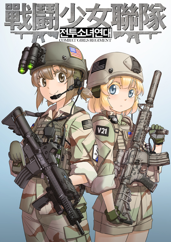 operator-chan (original and 1 more) drawn by shino_(r_shughart)