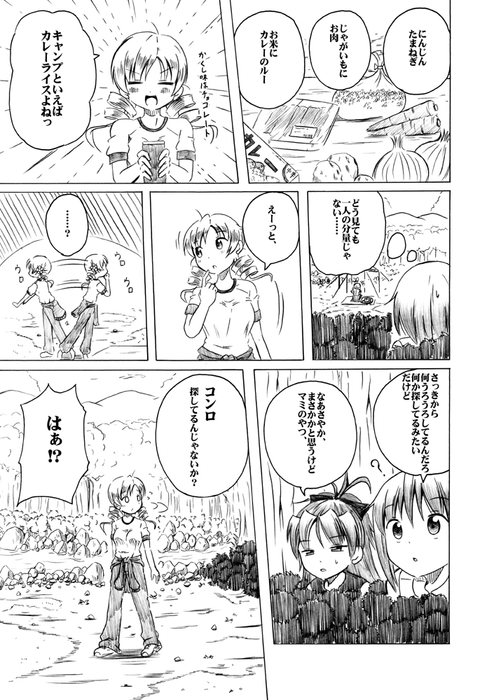 miki sayaka, sakura kyoko, and tomoe mami (mahou shoujo madoka magica) drawn by shino_(ponjiyuusu)