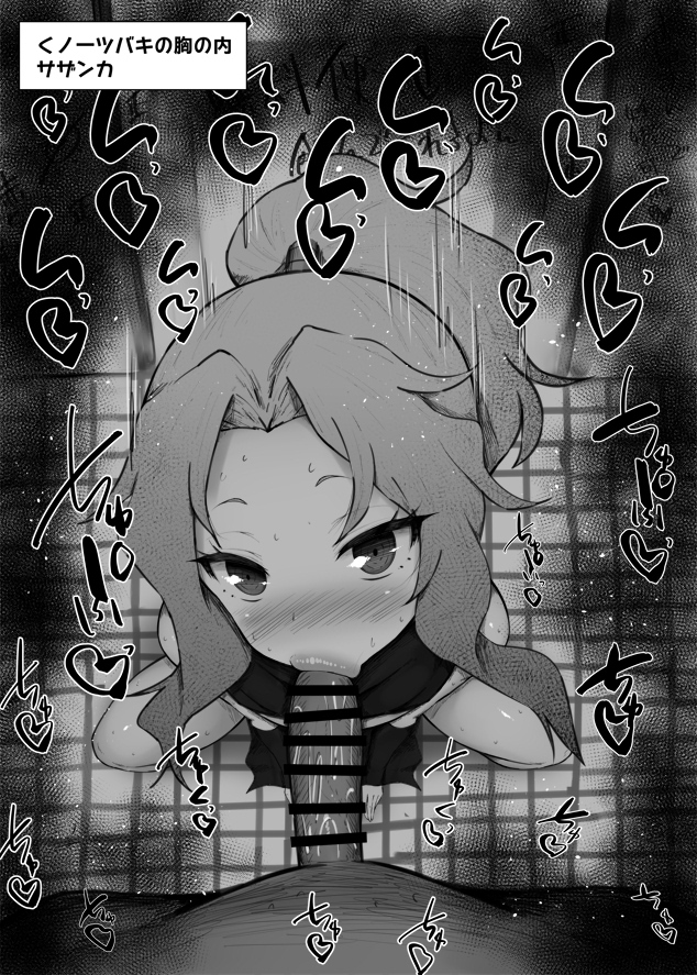 sazanka (kunoichi tsubaki no mune no uchi) drawn by kurotama