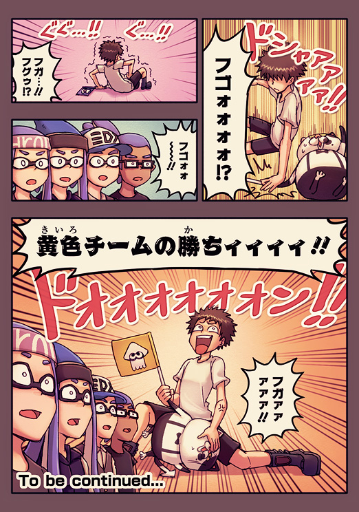 inkling player character, inkling girl, inkling boy, and judd (splatoon and 1 more) drawn by rukimi