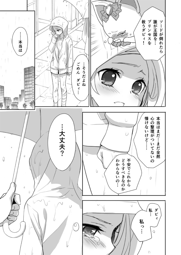 aida mana, kenzaki makoto, and davi (precure and 1 more) drawn by ooshima_tomo