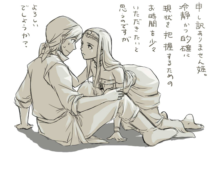 hero and medea (dragon quest and 1 more) drawn by furea_(genjuu_no_mori)