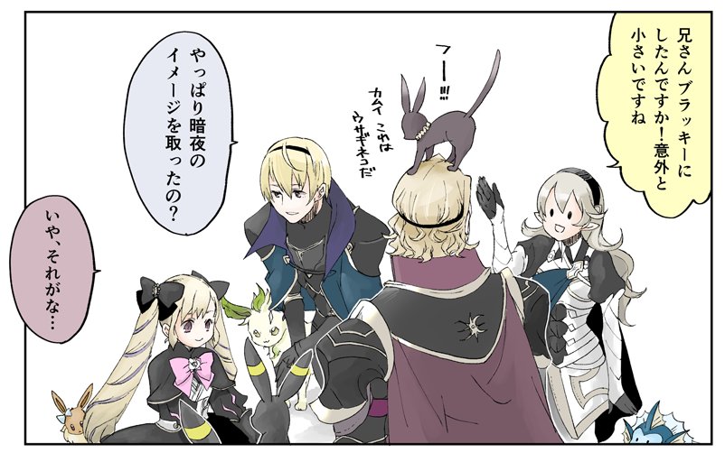 eevee, female corrin, umbreon, vaporeon, leafeon, and 3 more (pokemon and 2 more) drawn by robaco