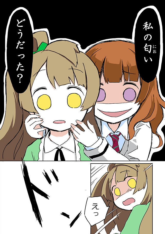minami kotori and yuki anju (love live! and 1 more) drawn by ast