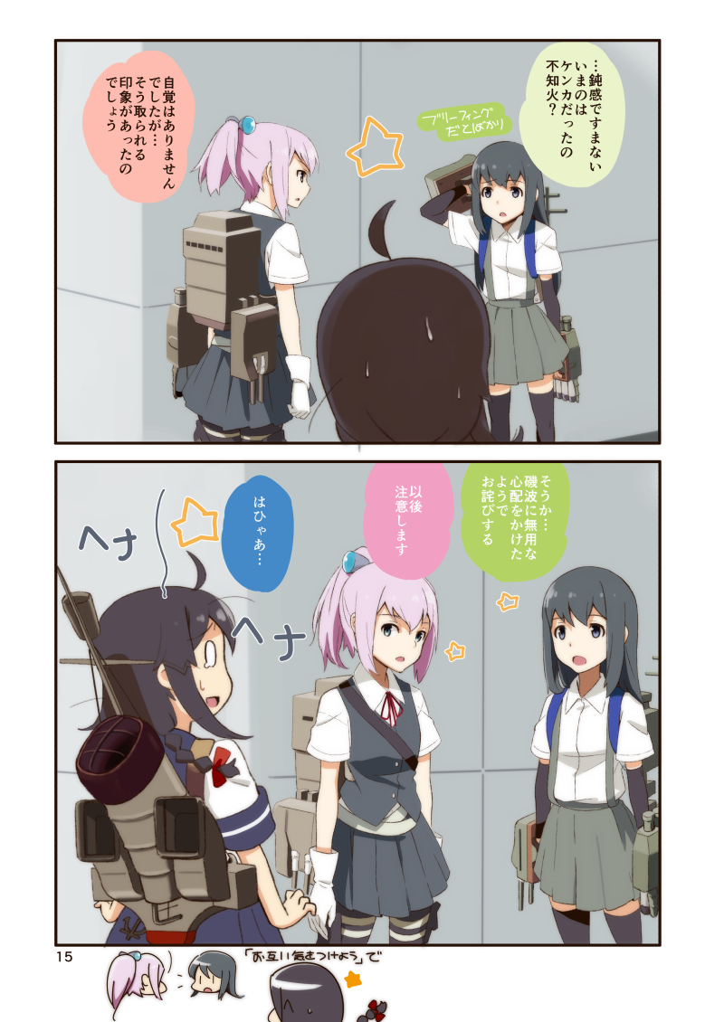asashio, shiranui, and isonami (kantai collection) drawn by hasegawa_keita