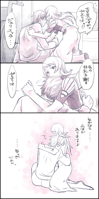 gaelio bauduin and julietta juris (gundam and 1 more) drawn by rakusuke