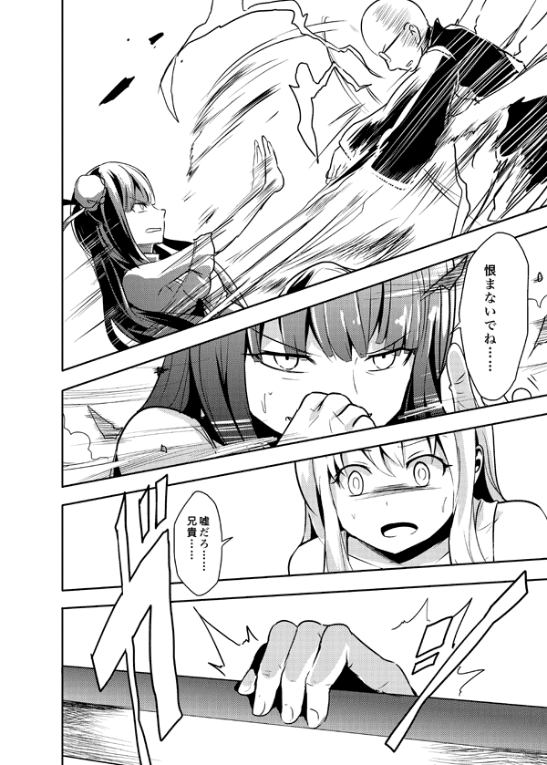 kirisame marisa, patchouli knowledge, and morichika rinnosuke (touhou) drawn by culter