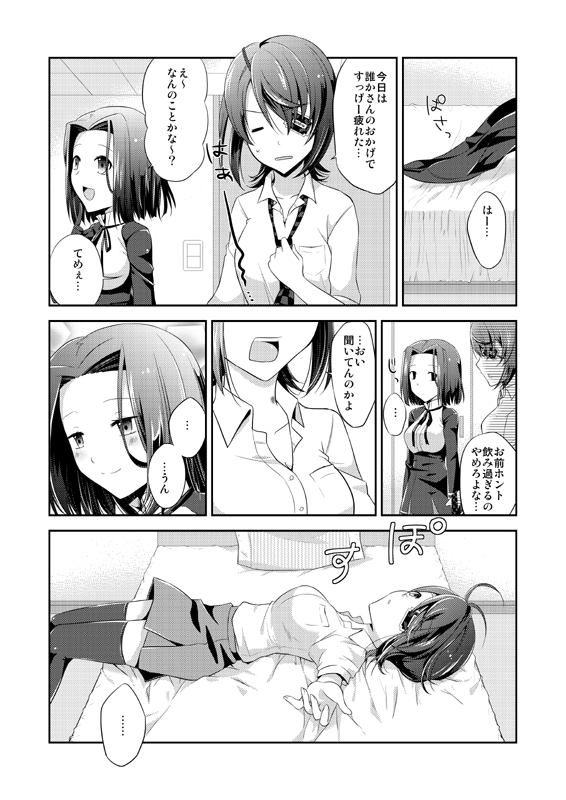 tenryuu and tatsuta (kantai collection) drawn by kotobuki_(momoko_factory)
