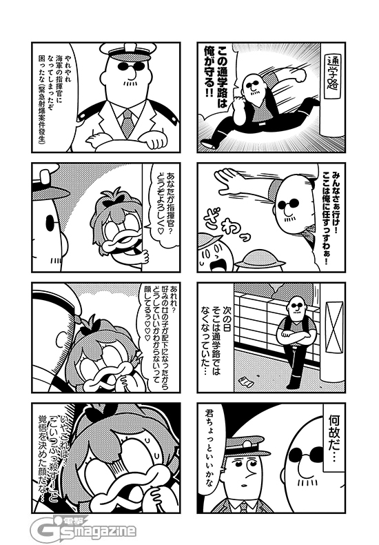 mafia kajita and duckman (azur lane and 1 more) drawn by bkub