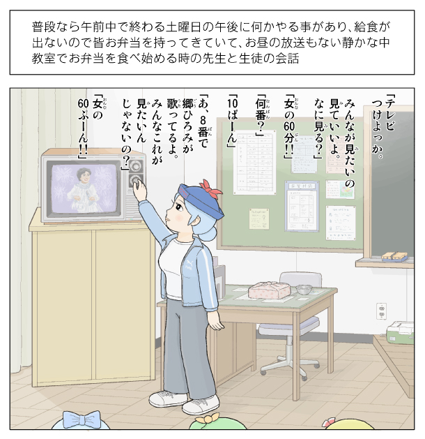 cirno, rumia, kamishirasawa keine, and daiyousei (touhou) drawn by kamee_(kamee_f)