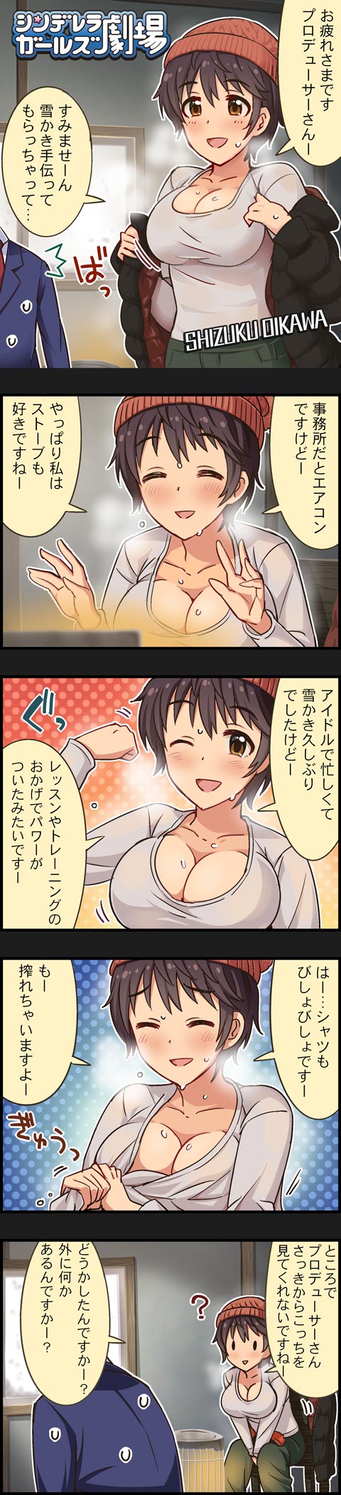 producer and oikawa shizuku (idolmaster and 2 more)