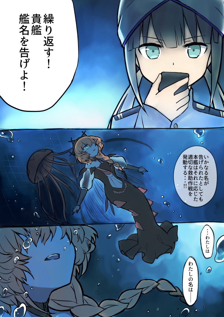 van gogh, nemo, and captain nemo (fate and 1 more) drawn by yoyo_9ea
