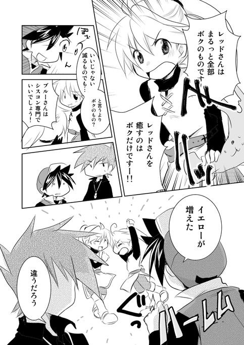 red, blue oak, ditto, and yellow (pokemon and 1 more) drawn by unagi_(kobucha_blaster)