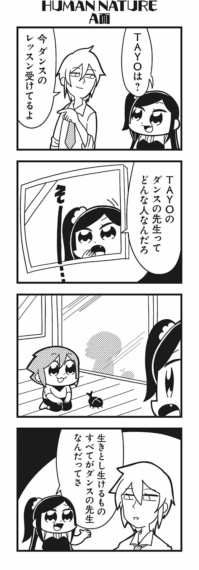 komikado sachi, tayo, and amane (honey come chatka!!) drawn by bkub
