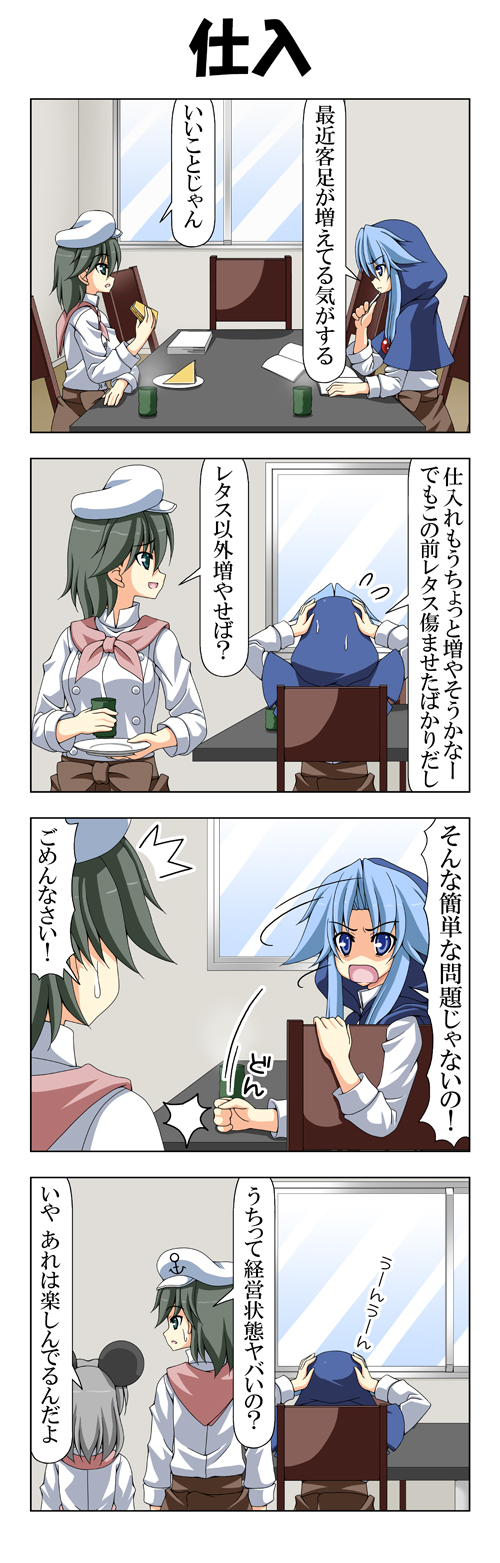 nazrin, murasa minamitsu, and kumoi ichirin (touhou) drawn by rappa_(rappaya)