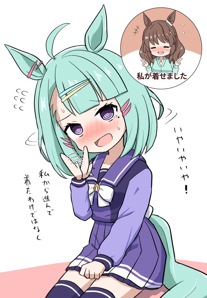 light hello and sugar lights (umamusume) drawn by shein