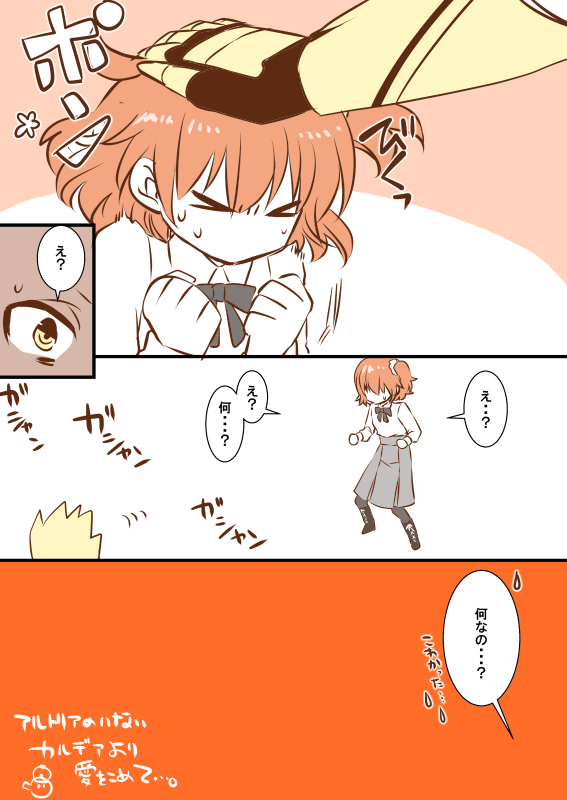 artoria pendragon, saber, fujimaru ritsuka, and gilgamesh (fate and 2 more) drawn by yakan_(kusogaki_teikoku)