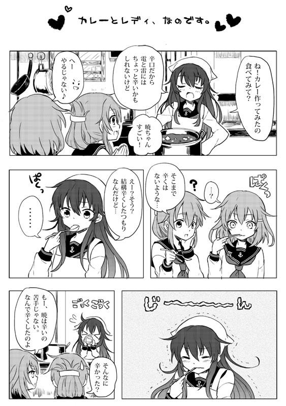 inazuma, ikazuchi, and akatsuki (kantai collection) drawn by masunosushi