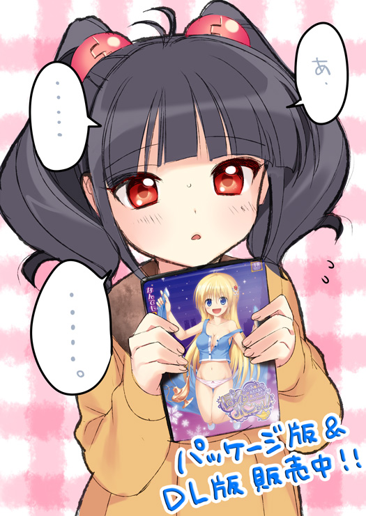 sakaguchi-san and karey (bon bon!! ~lamp no majin ga kanaetakunai to iidashita no de~) drawn by piyodera_mucha