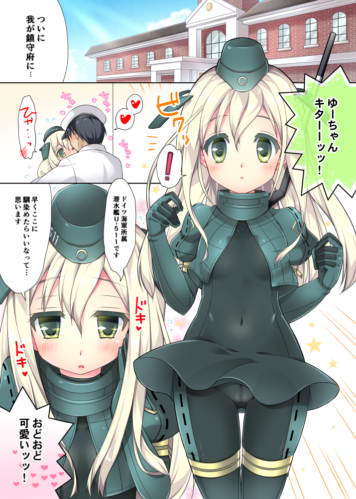 admiral and u-511 (kantai collection) drawn by ringo_sui