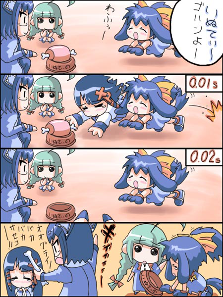 xp-tan, me-tan, 2k-tan, and inu-t (os-tan)