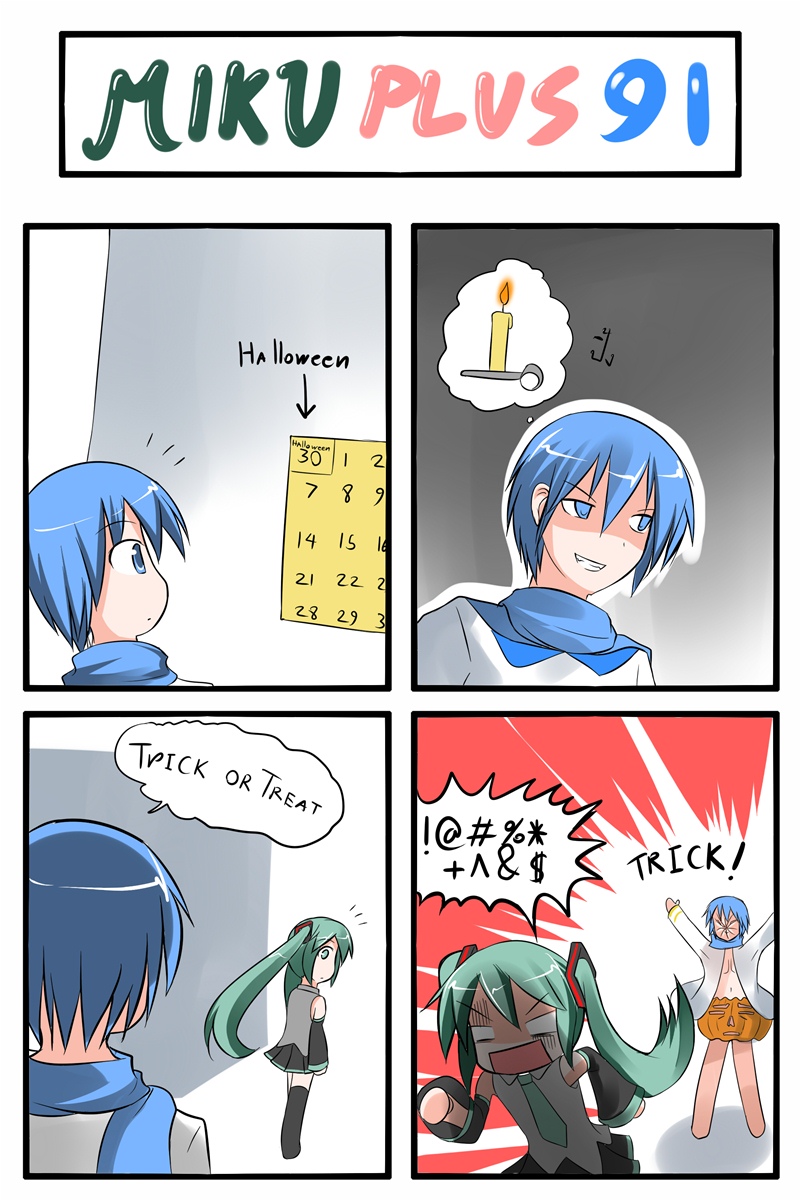 hatsune miku and kaito (vocaloid) drawn by catstudioinc_(punepuni)
