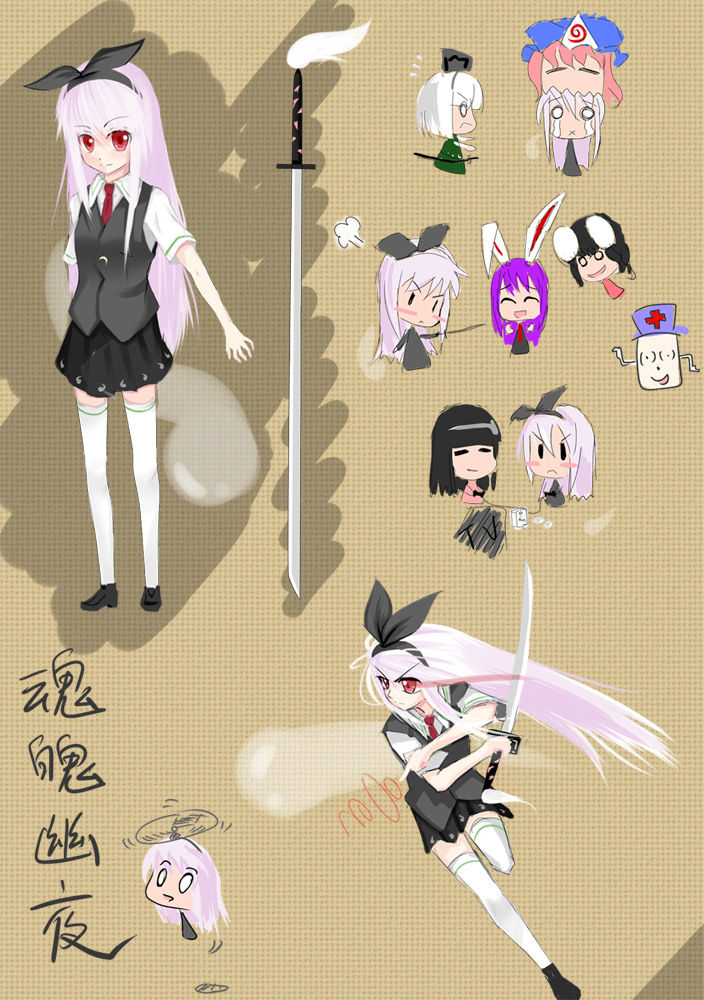 konpaku youmu, reisen udongein inaba, saigyouji yuyuko, houraisan kaguya, inaba tewi, and 1 more (touhou) drawn by raistlinkid