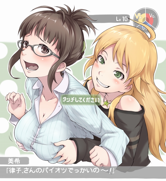 hoshii miki and akizuki ritsuko (idolmaster) drawn by ina_(gokihoihoi)