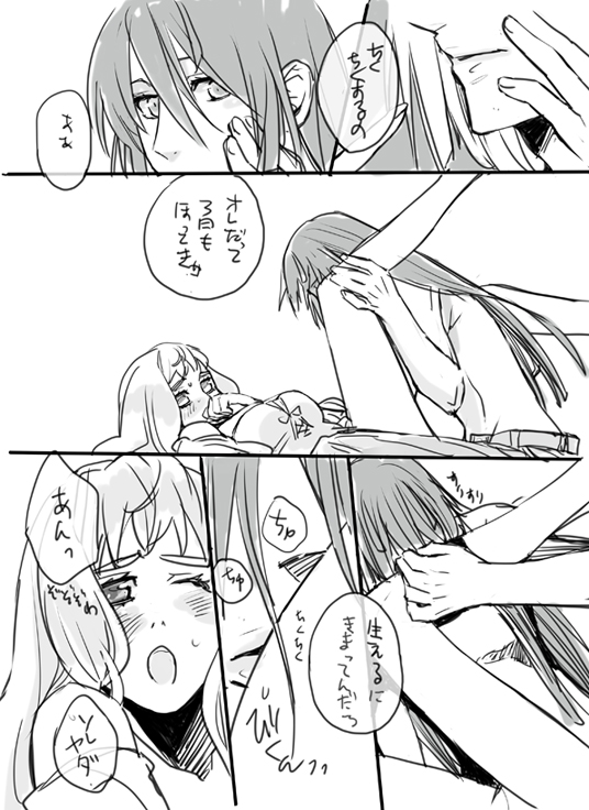 sheryl nome and saotome alto (macross and 1 more) drawn by chane_(nap_cat)