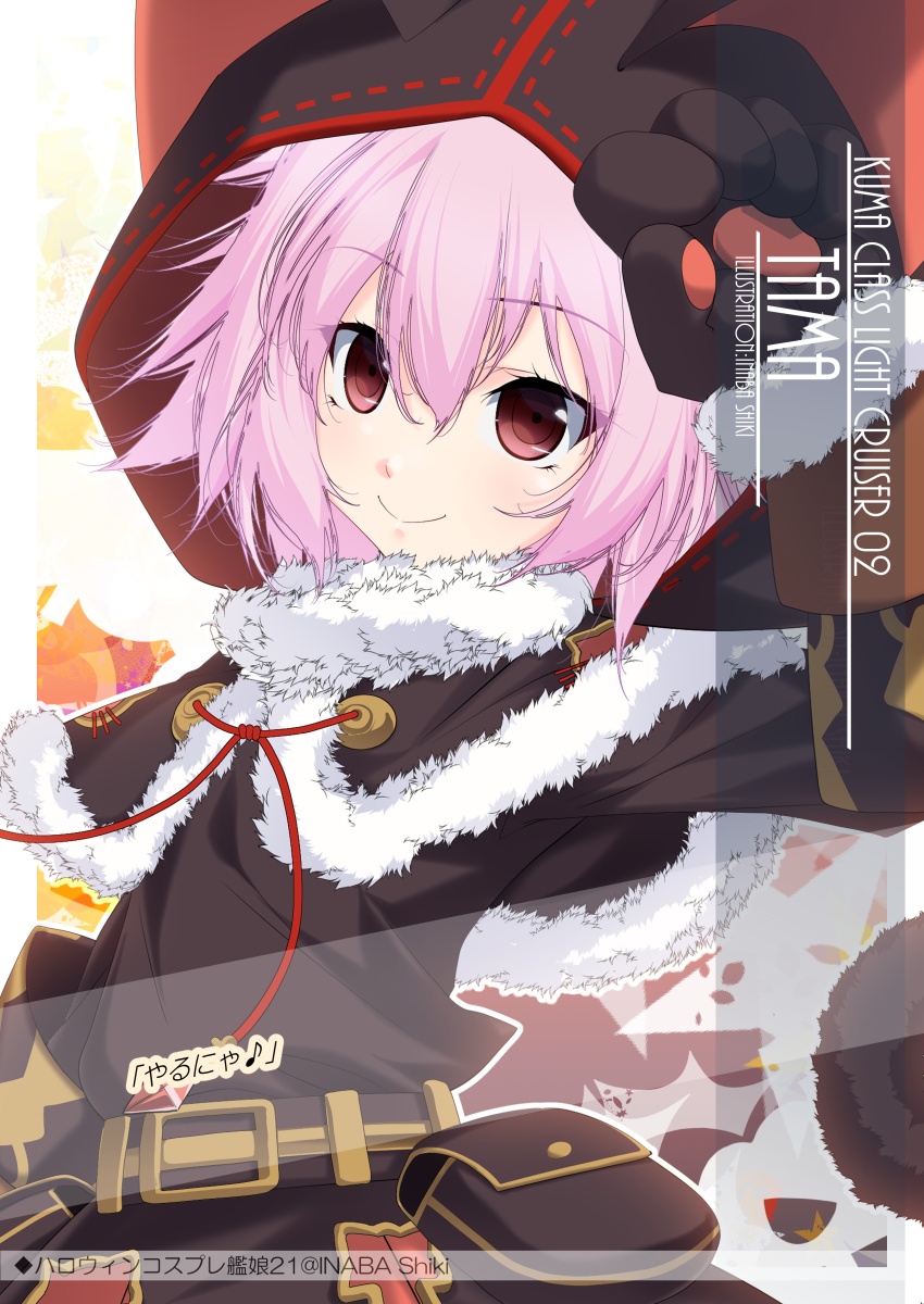 tama and nekomancer (kantai collection and 1 more) drawn by inaba_shiki