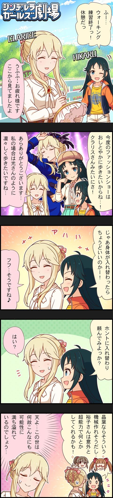 hori yuko, ikebukuro akiha, nanjo hikaru, and clarice (idolmaster and 2 more)
