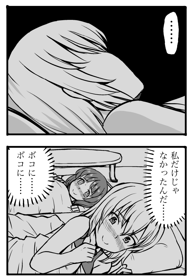 nishizumi miho and itsumi erika (girls und panzer) drawn by sutahiro_(donta)