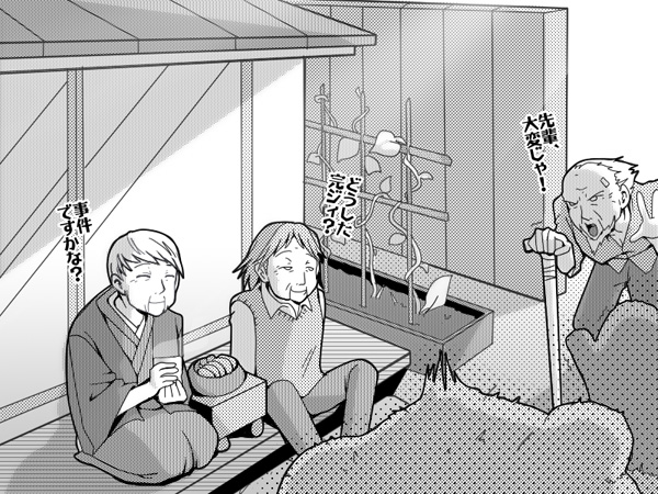 narukami yu, hanamura yousuke, tatsumi kanji, and kuma (persona and 1 more) drawn by tokiwa_(mukoku)