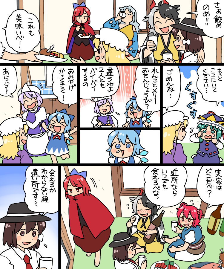 cirno, usami renko, maribel hearn, shiki eiki, onozuka komachi, and 4 more (touhou) drawn by koyama_shigeru