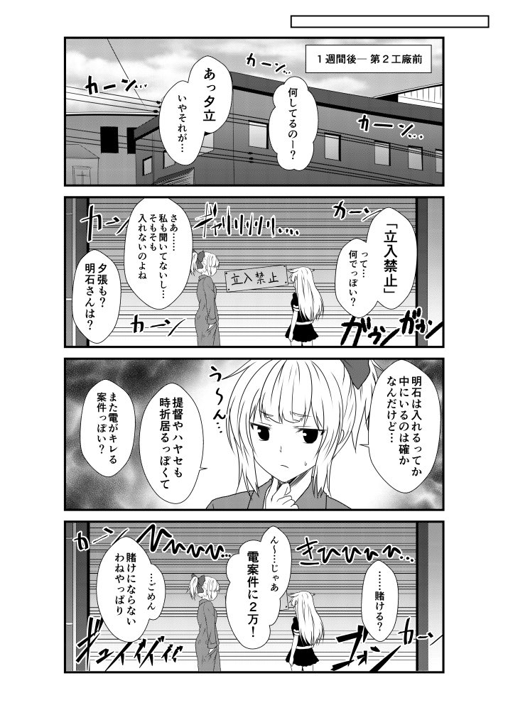yuudachi, yuudachi kai ni, and yuubari (kantai collection) drawn by yua_(checkmate)