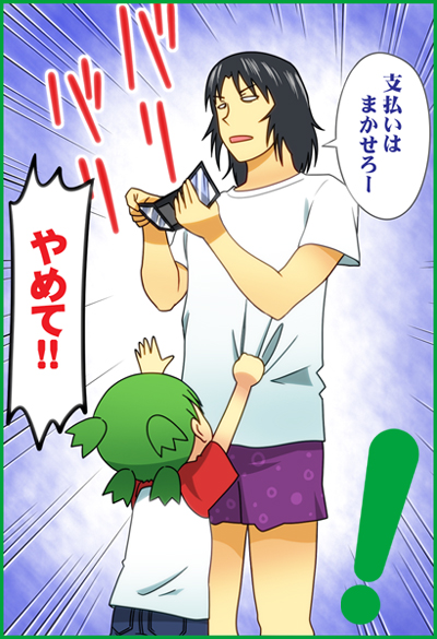 koiwai yotsuba and mr. koiwai (yotsubato! and 1 more) drawn by c_(neta)