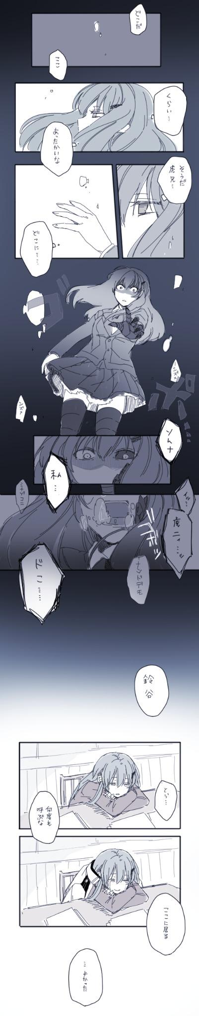 admiral and suzuya (kantai collection) drawn by nagomi_(mokatitk)
