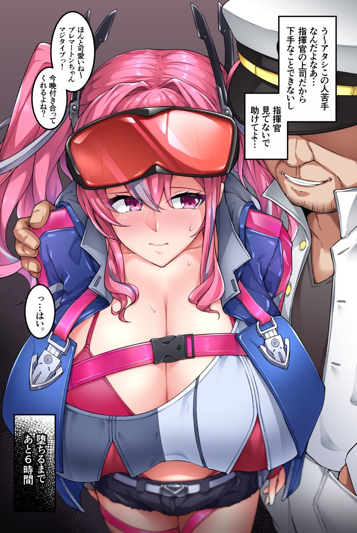bremerton and commander (azur lane) drawn by okasira_(superkurounmo)