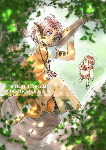 kanzaki hitomi and merle (tenkuu no escaflowne) drawn by tenkuu_sphere