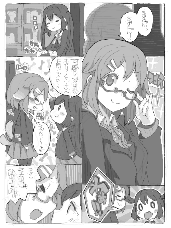 nakano azusa and hirasawa yui (k-on!) drawn by kuzu_kow